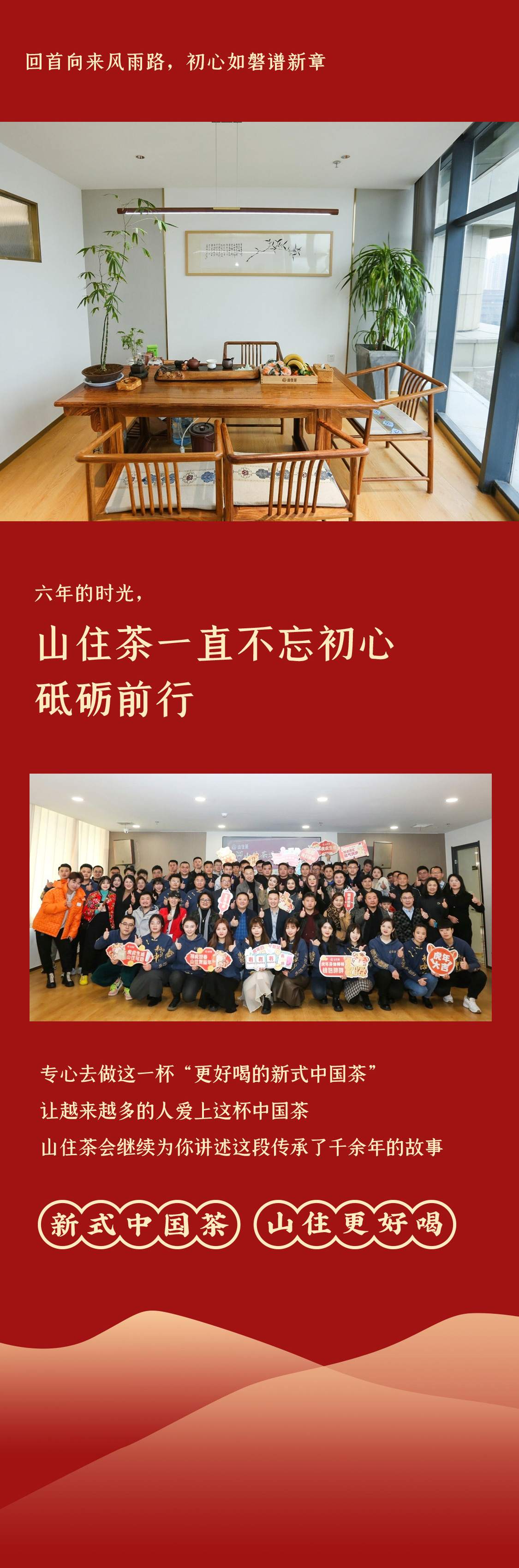 搬迁推文_07.jpg